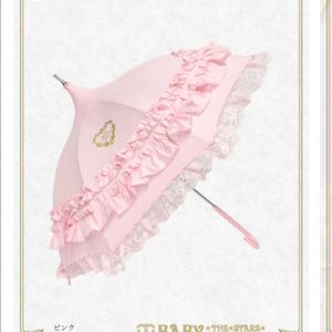 베이비 더 스타 샤인 baby the stars 양산