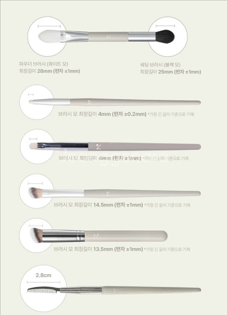 노베브 섀도우 쉐딩 브러쉬 6개 일괄--0