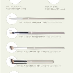 노베브 섀도우 쉐딩 브러쉬 6개 일괄