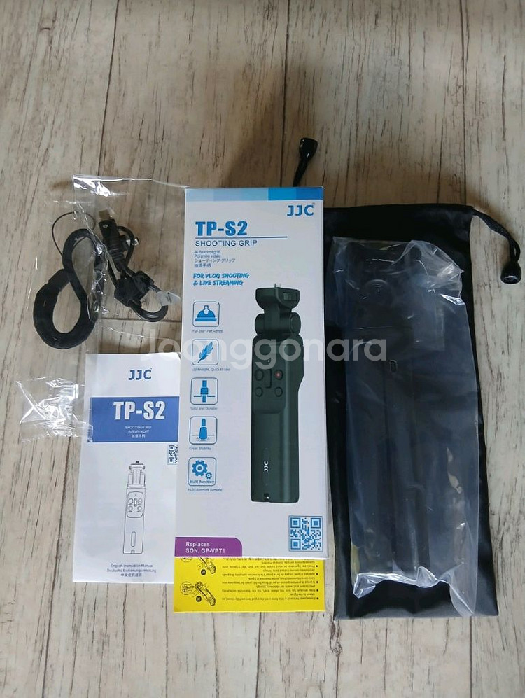 JJC TP-S2(소니 VPT1호환) 리모트 미니삼각대--0