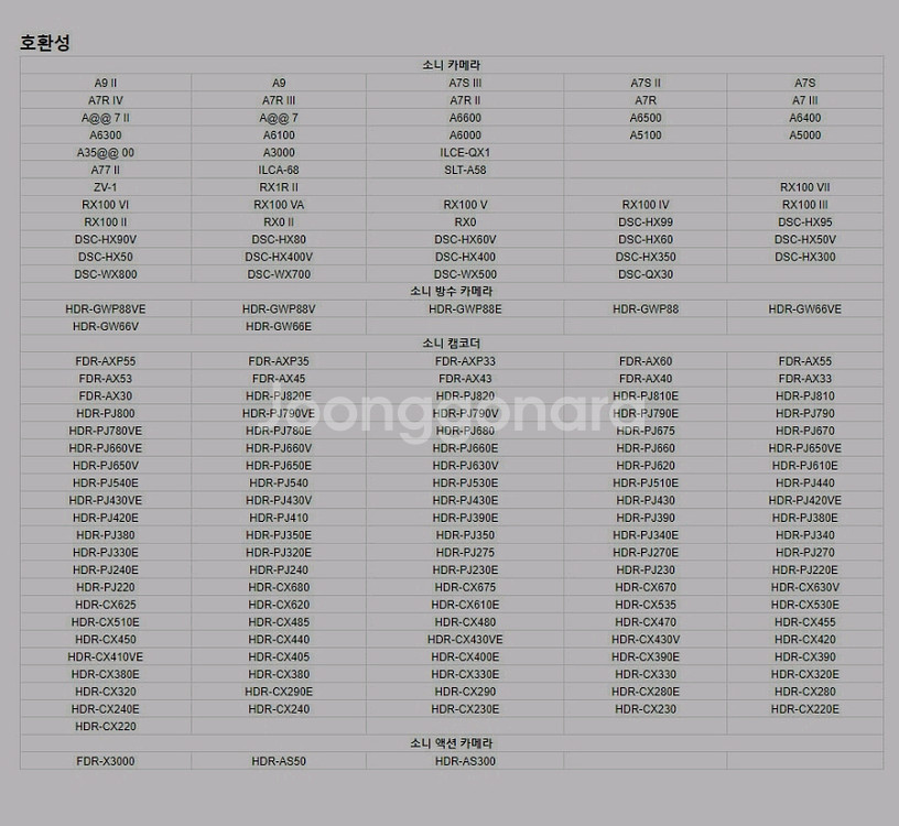 JJC TP-S2(소니 VPT1호환) 리모트 미니삼각대--4