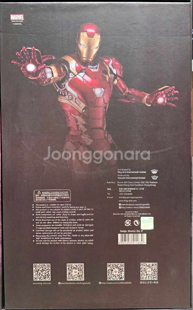 1[킹아츠 1/9 아이언맨 MK 46]24cm--5