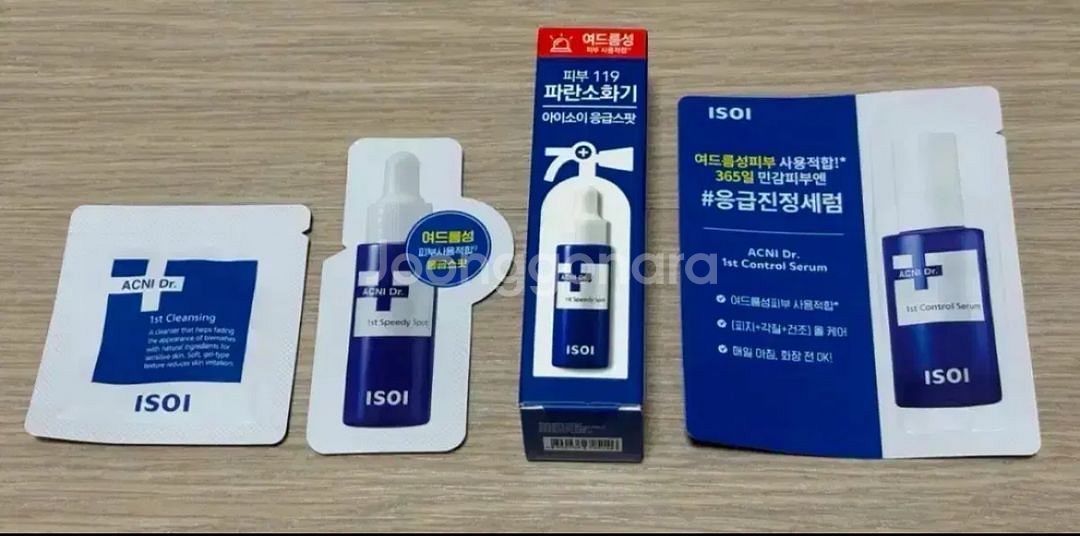 아이소이 응급스팟 14ml--0