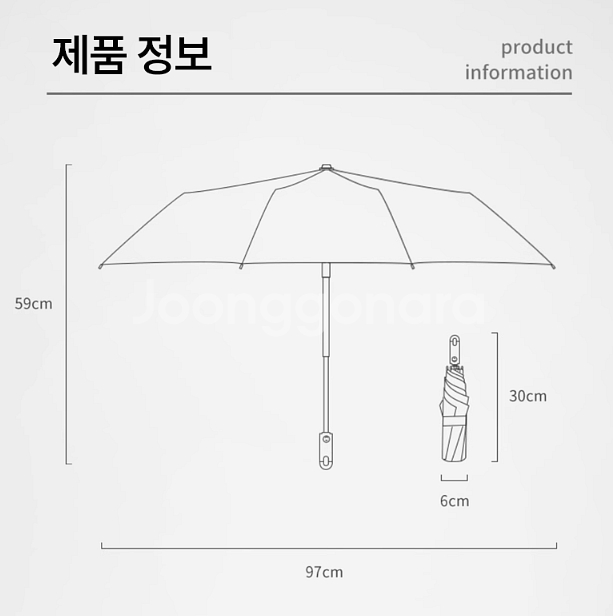 고리형 UV 양우산(1+1)--6