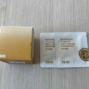 아이소이 탄력크림 20ml (인텐시브 에너자이징 크림)