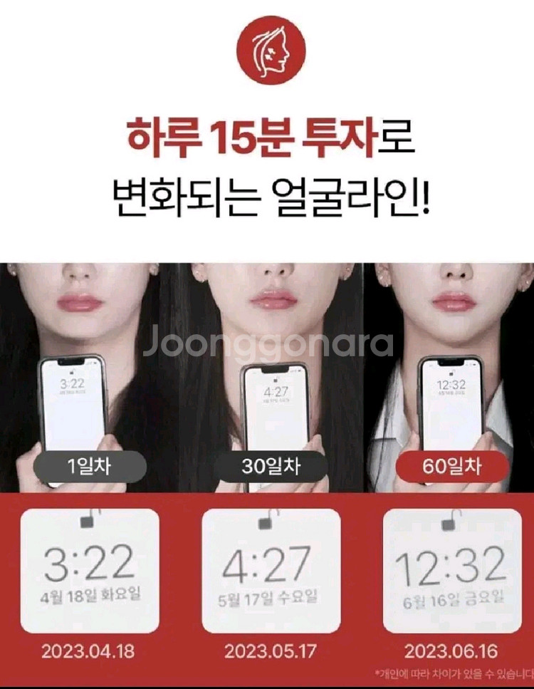정품)얼굴V라인EMS전기 뷰티기기 미개봉얼굴리프팅마사저--4