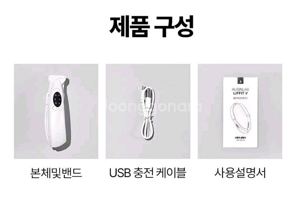 정품)얼굴V라인EMS전기 뷰티기기 미개봉얼굴리프팅마사저--8