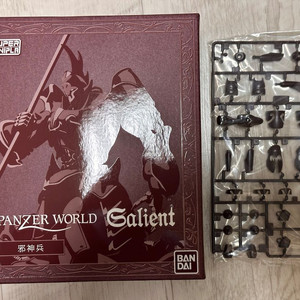 반다이 슈퍼미니프라 Panzer World Galien