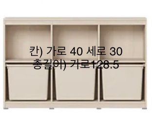 한샘 샘키즈 교구장, 책꽂이 일괄 3개--3