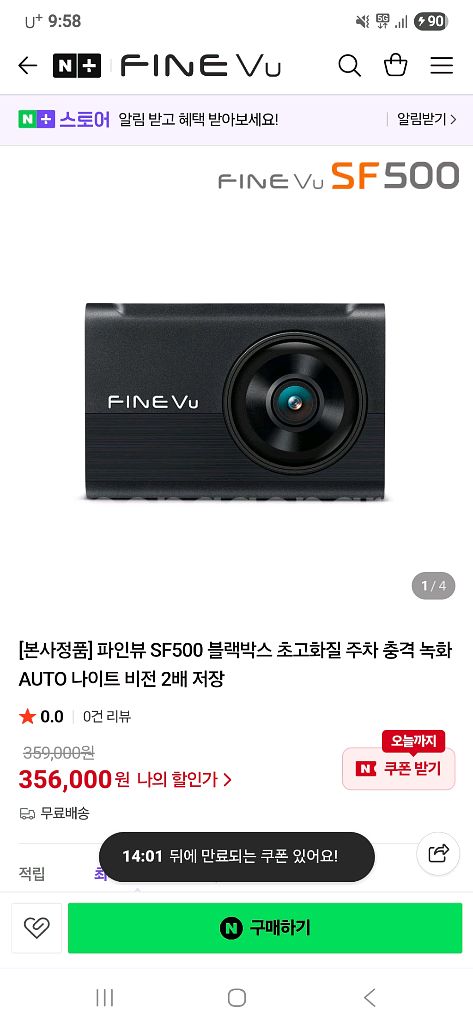 SF500 32G (GPS 포함)5대일괄판매--1