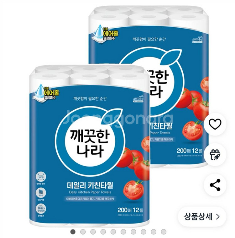 [깨끗한나라] 데일리 키친타올 200매X12개 2묶음--0