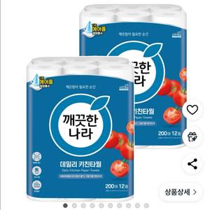[깨끗한나라] 데일리 키친타올 200매X12개 2묶음