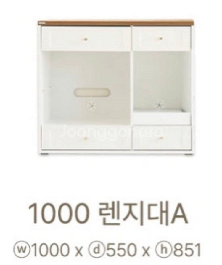 아이엔지홈 렌지대 화이트 색상--1