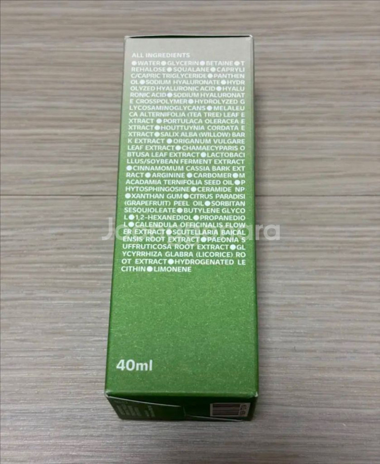 반택포) 아이소이 장수진 수분앰플 40ml--1