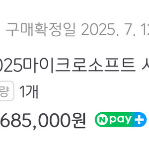 2025 마이크로소프트 서피스 프로11