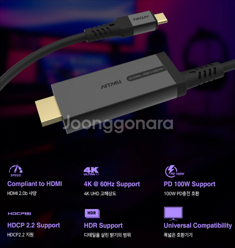 C타입 to HDMI PD충전 HDR 케이블--2