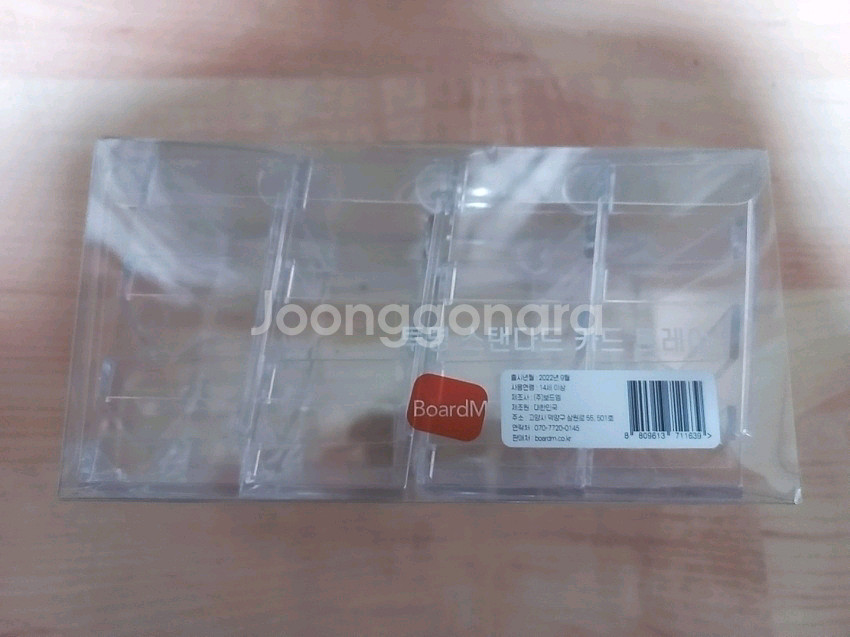 보드게임용 투명 스탠다드 카드 트레이--0