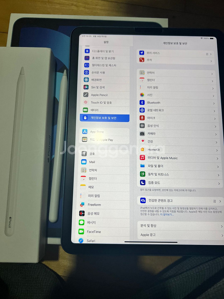 아이패드 에어5 64 wifi 애플펜슬 2--0