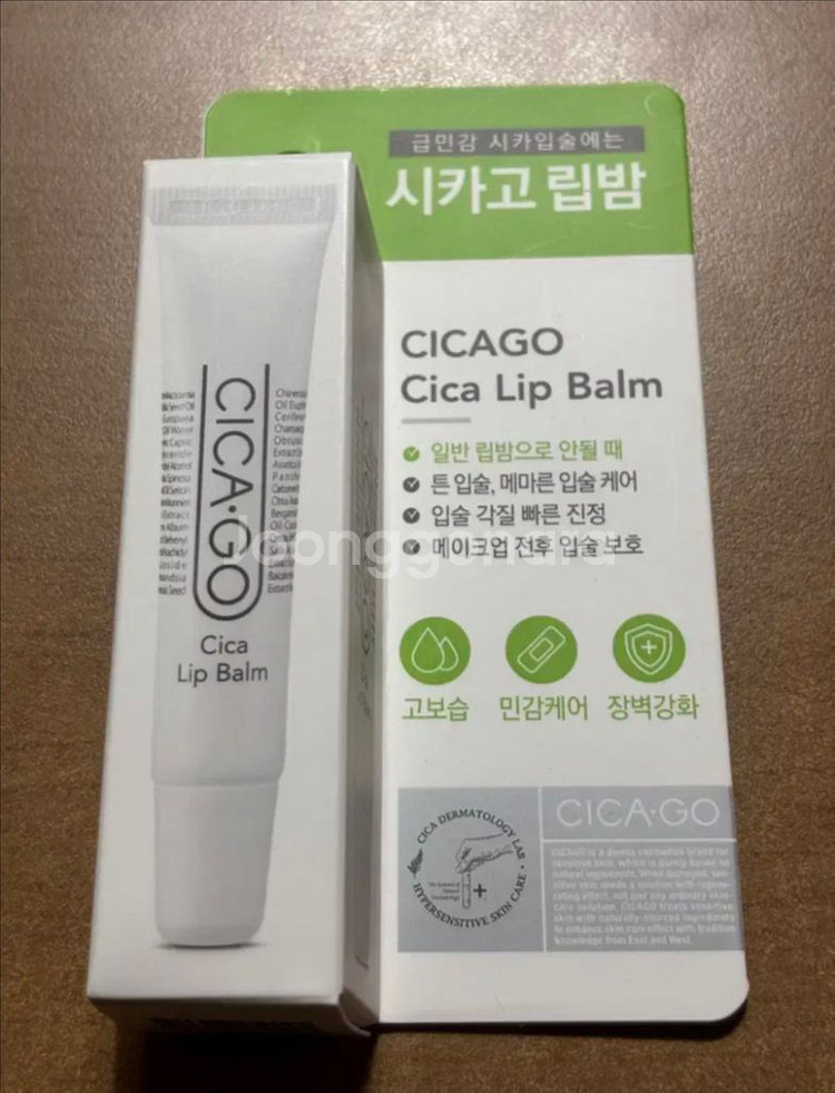 반택포) 아이소이 시카고 시카 립밤 10g--0