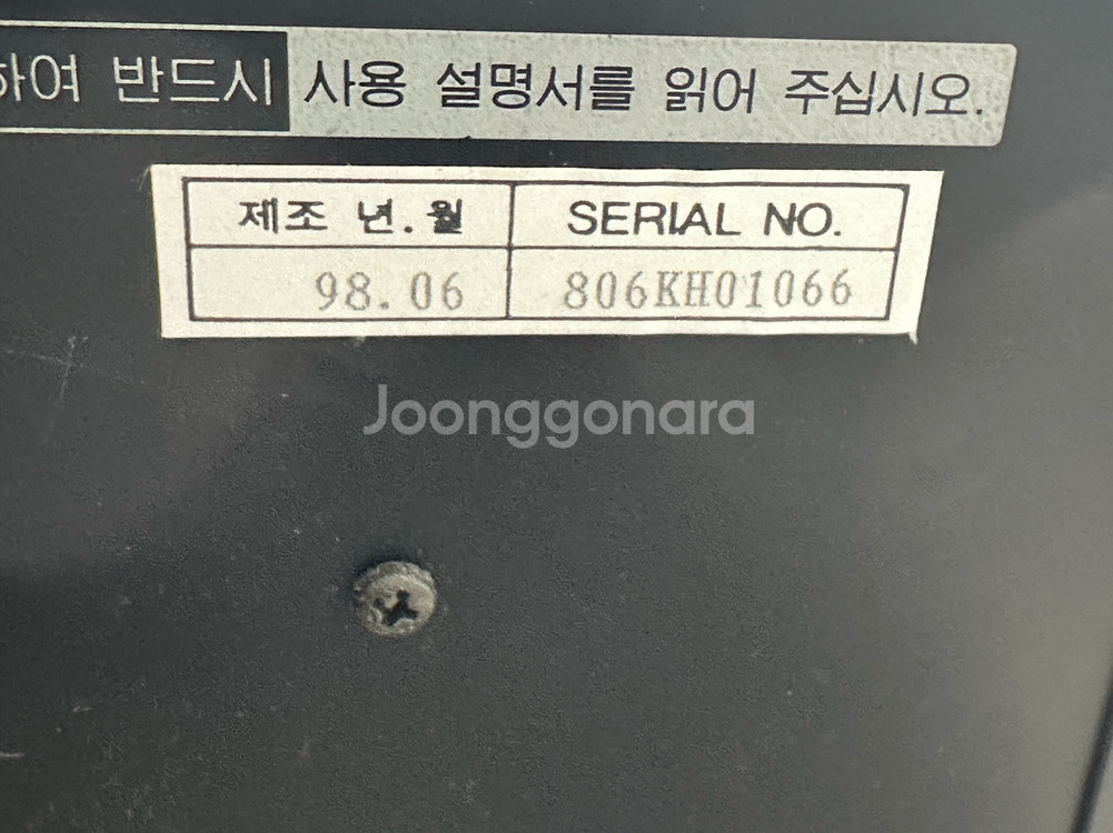 LG 미니 Hi-Fi 오디오 세트 판매합니다--7