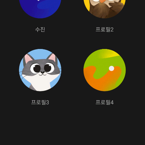 웨이브(Wavve) 프리미엄 약3개월 보실분 구합니다