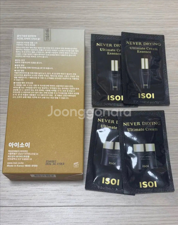 아이소이 인텐시브 리프팅 앰플 스틱 더블 세트(괄사앰플--1