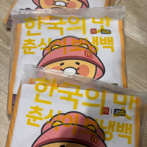 맥도날드 할미춘식 보냉백 미개봉 새상품 쿨러백 판매 익