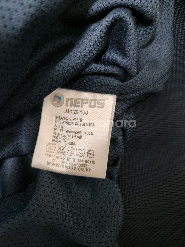 두산베어스 네포스 춘추용 점퍼 사이즈100 (새 상품)--3