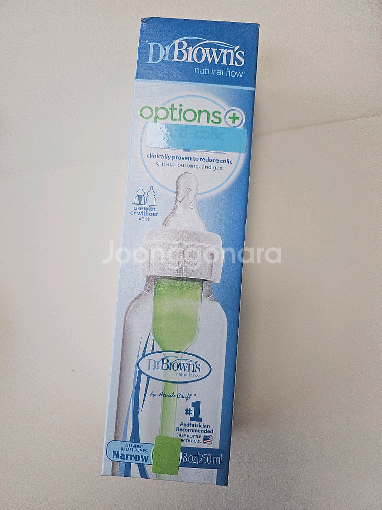 닥터브라운 ppsu 젖병 150ml 2개입 미개봉새상품--1