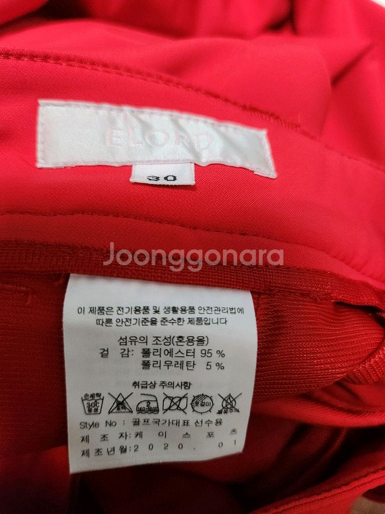 엘로드 골프 국가대표 선수용 바지 사이즈 30 인치--2