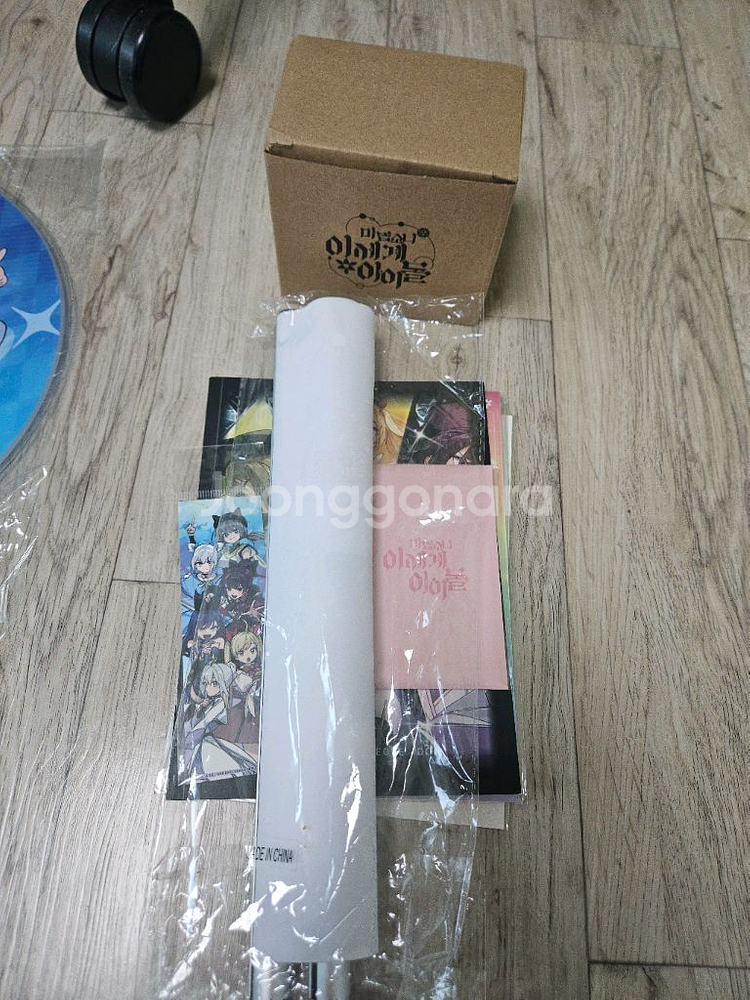 (급처) 이세계아이돌 굿즈 일괄판매--2