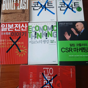 책장정리 2
