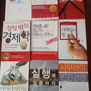 책장정리 1
