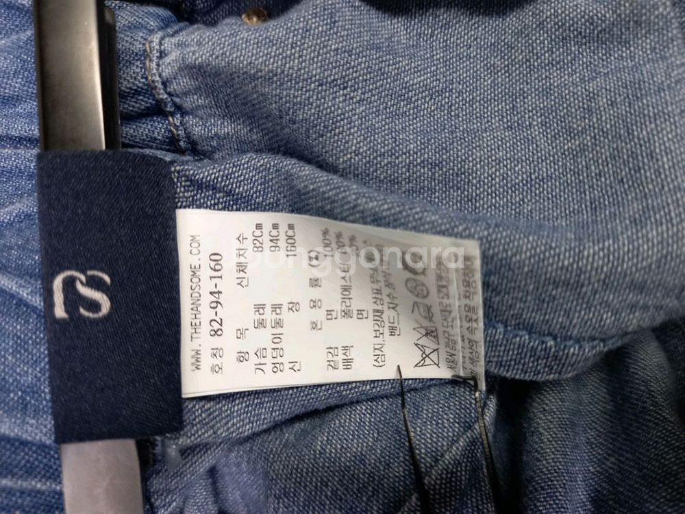 SJSJ 춘하추 데님 플레어 맥시 롱 원피스 44.55--9