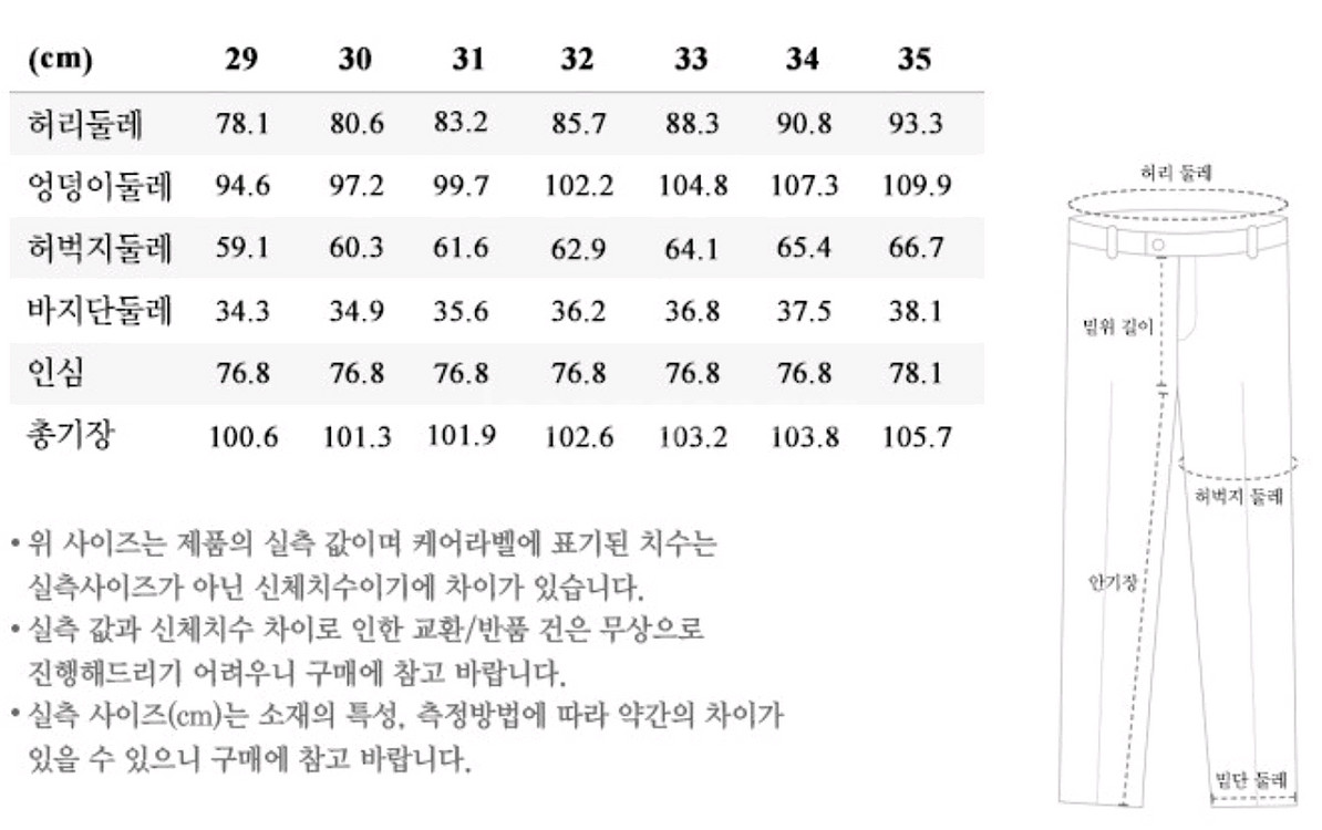컨셉원 모델이 입고있는 니트, 셔츠, 슬랙스 세트--3