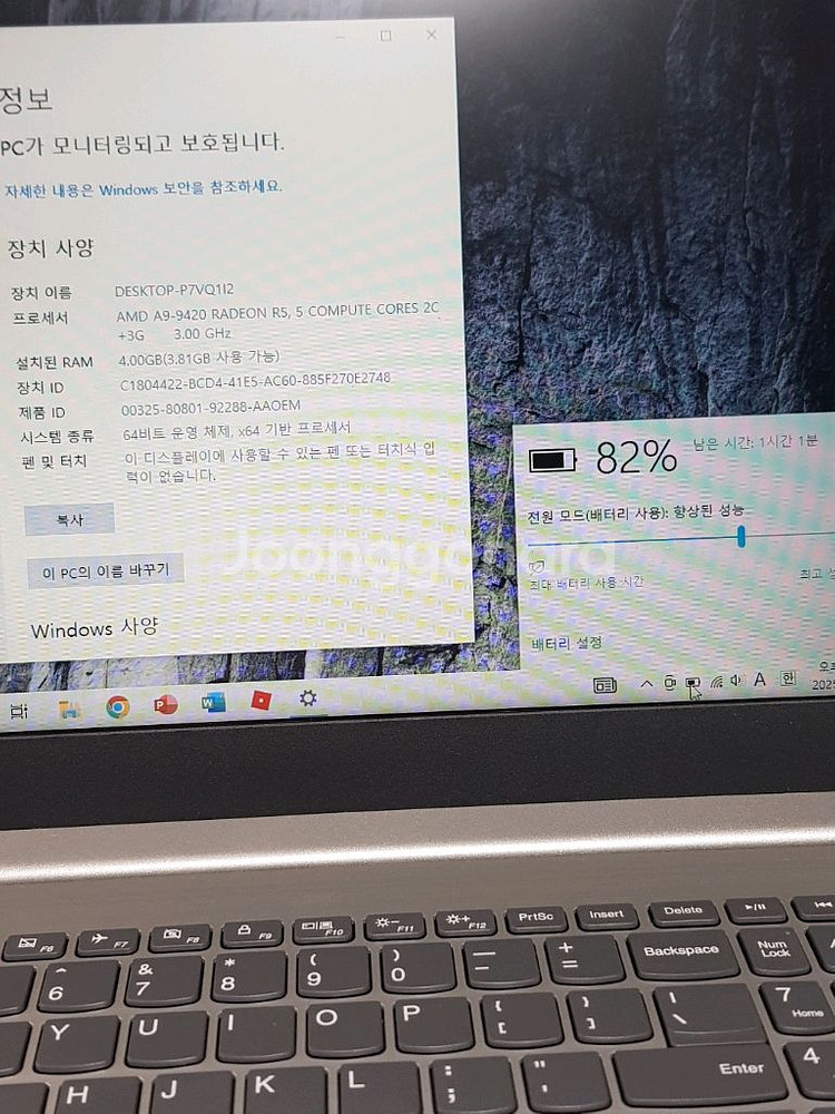 레노버 2017 노트북 15인치/> 320 15AST--4