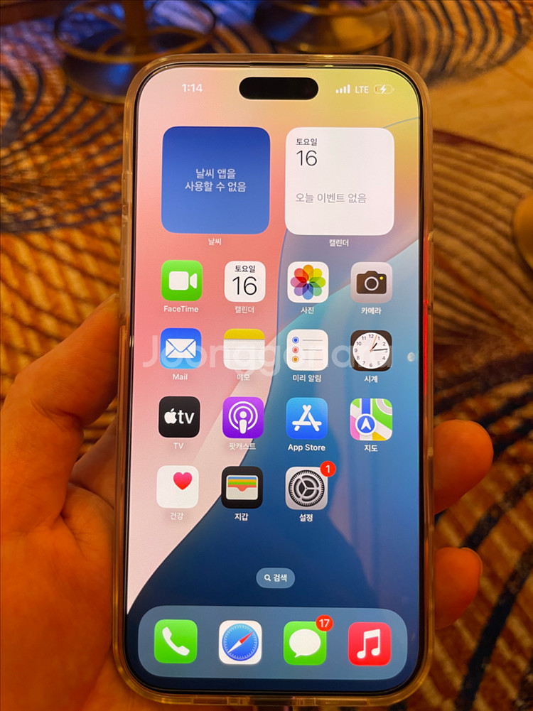 아이폰 16 Pro Max 화이트--4