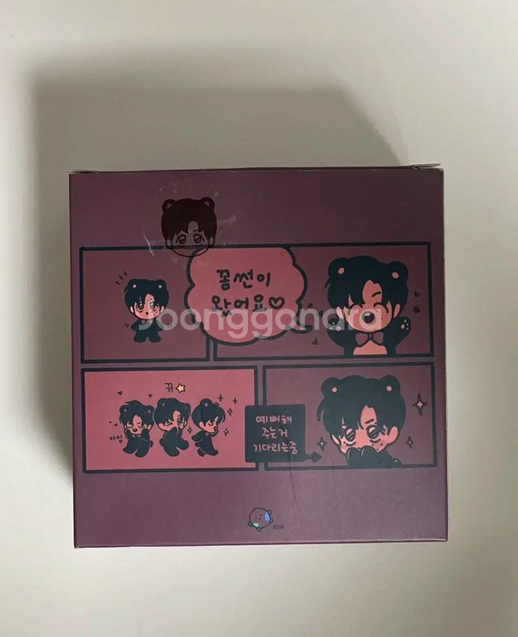 급처 (비공식) 엔시티 해찬 인형 꼼썬--2