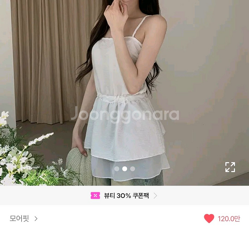 레이어드 미니 나시 원피스--0