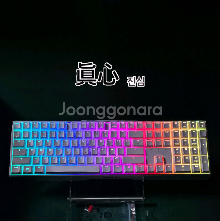 체리 MX 3.0 갈축 RGB 유/무선 게이밍 키보드--1
