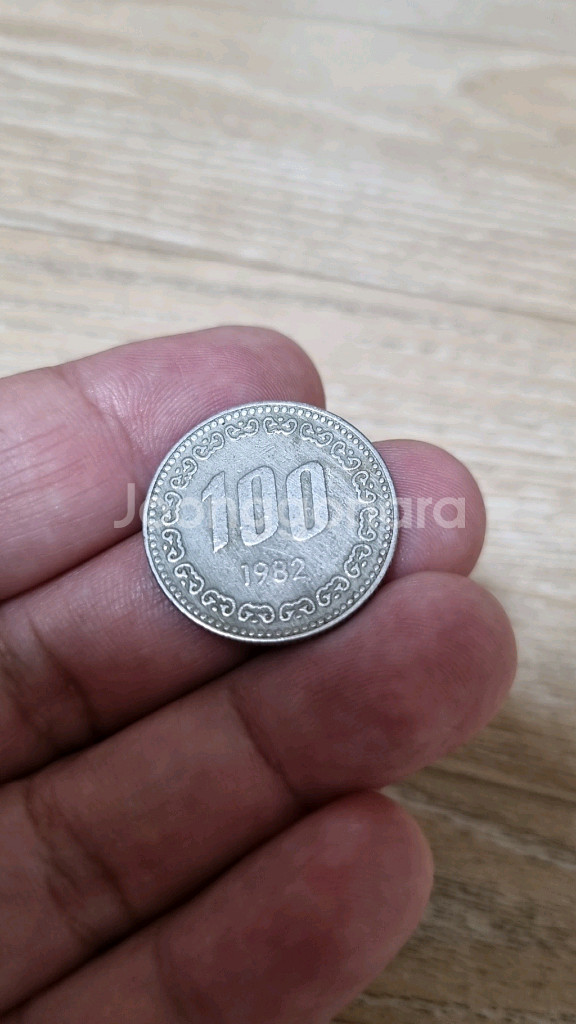 82년 100원 동전 가격제시받아요--0