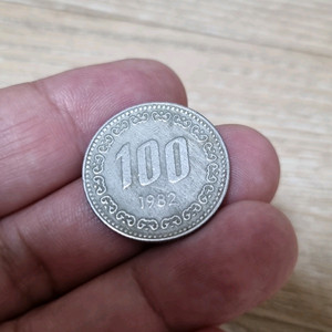 82년 100원 동전 가격제시받아요