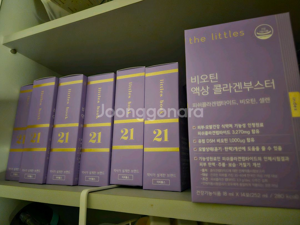 더리틀스 비오틴 액상 콜라겐 부스터--0