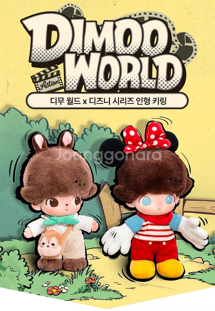 팝마트정품) 미키패밀리 + 디무디즈니 세트 판매합니다!--6