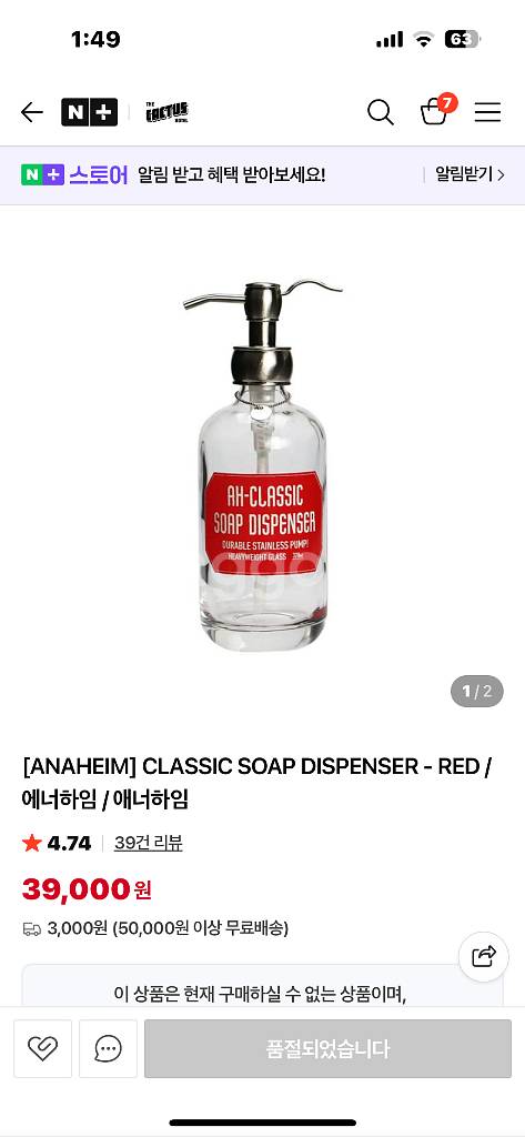 아나하임 클래식 디스펜서,푸에푸코 툴박스--5