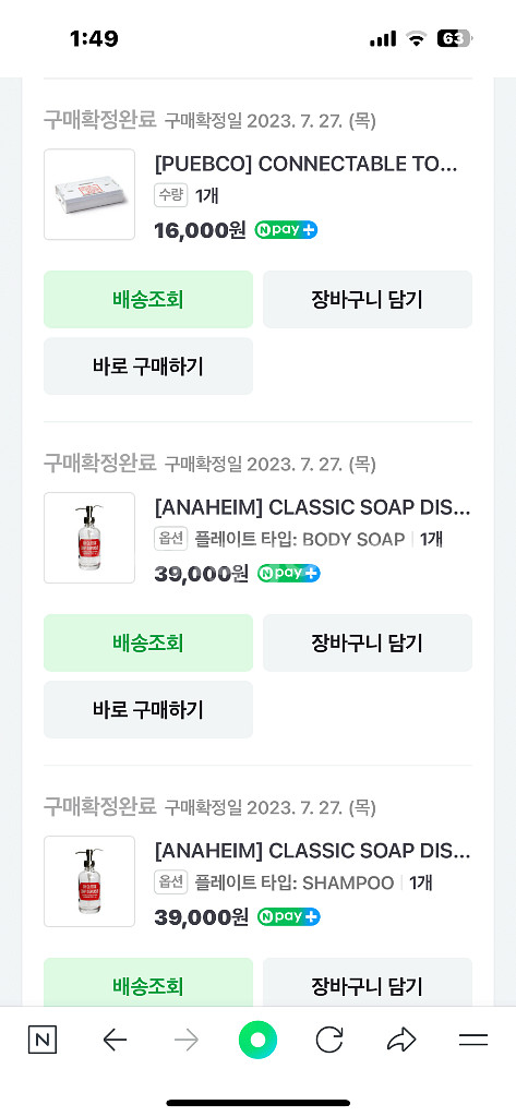 아나하임 클래식 디스펜서,푸에푸코 툴박스--6