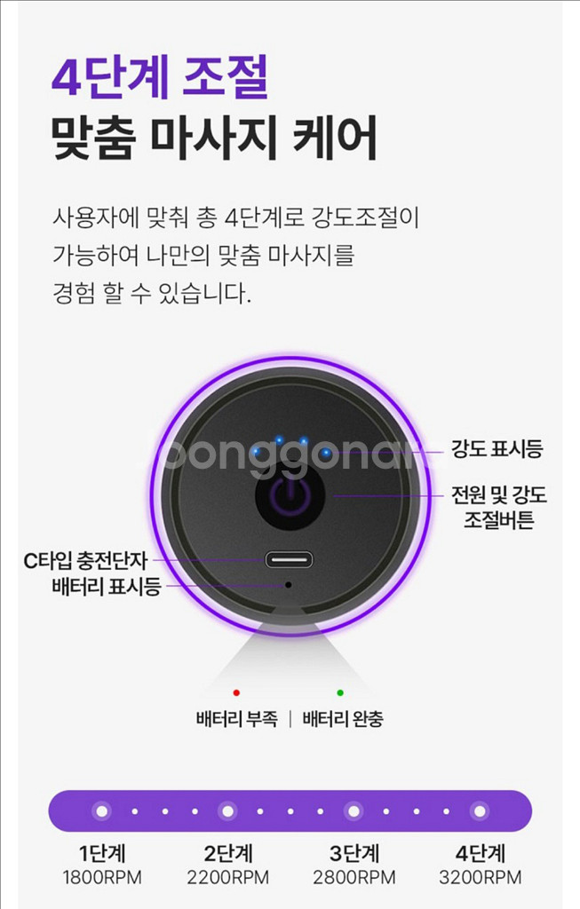 바디건 휴대용 전동 마사지건 안마기--1