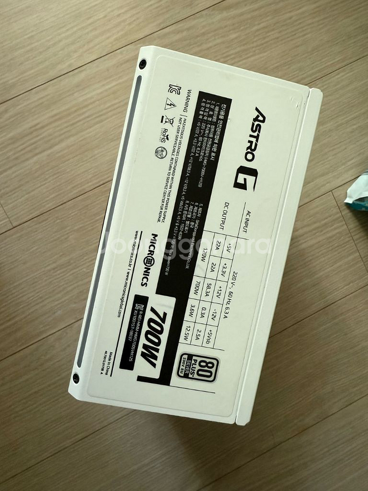 마이크로닉스 Astro G 700W RGB 파워--1