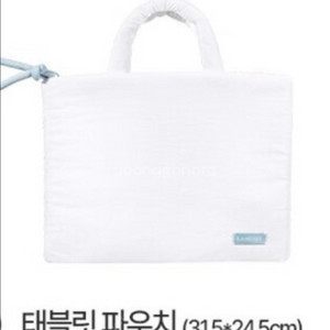 라네즈 패딩 태블릿 가방 파우치