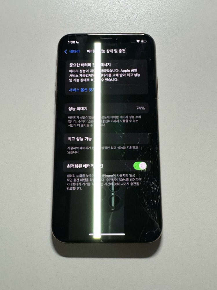 아이폰 xs 256 골드 이미지